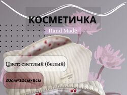 сделаю карточки товаров для Wildberries