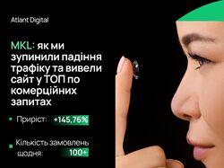 MKL.ua: інтернет-магазин контактних лінз