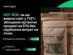 Hot-Rod: магазин товарів для виготовлення алкоголю, олії тощо