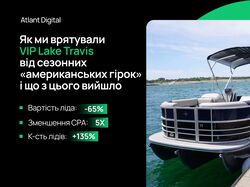 VIP Lake Travis: бізнес на воді
