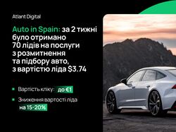 Auto in Spain: яка надає послуги розмитнення автомобів