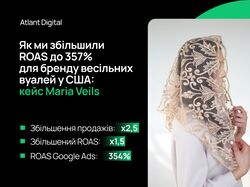 Maria Veils: онлайн-магазин з продажем вуалей