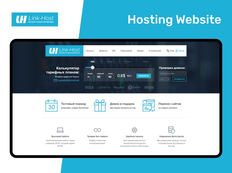 LHOST.png