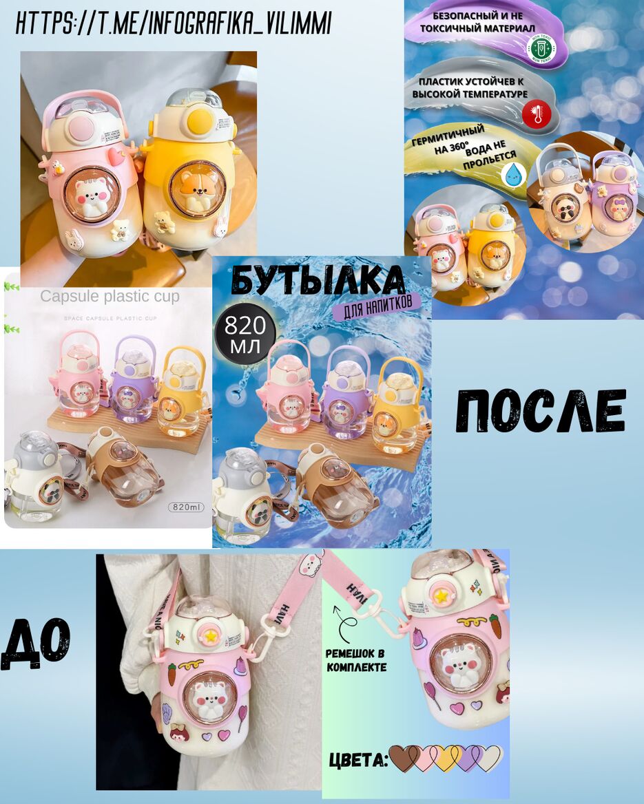 До_20250715_202053_0000.png
