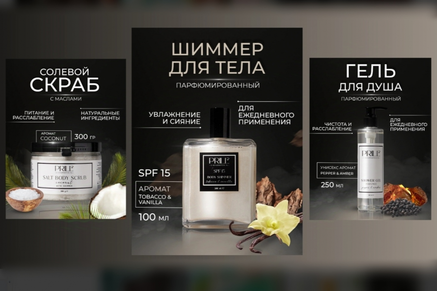 Косметика карточки.png