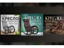 Инфографика