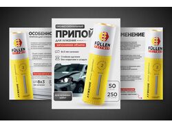 Инфографика