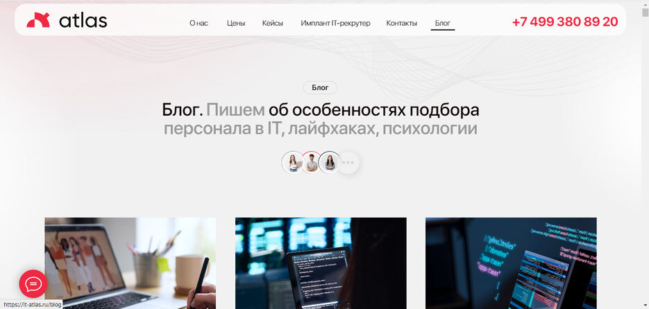 атлас 2.jpg