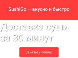 Web сайты тут как тут