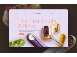 Первая Эклерная - Eclair Delicious - сайт