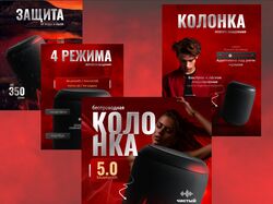 Карточки товара