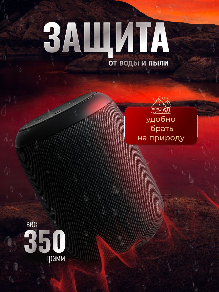 колонка3.png