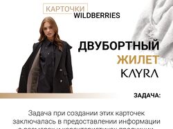 презентации