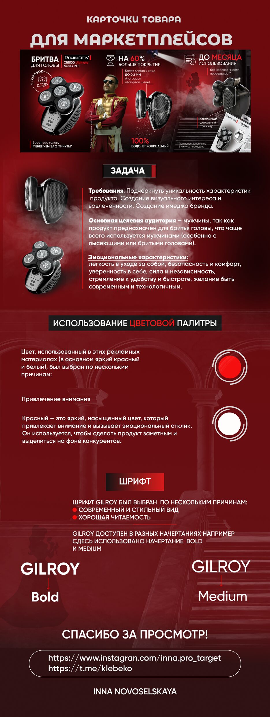 портфолио.png