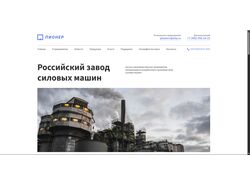 верстка