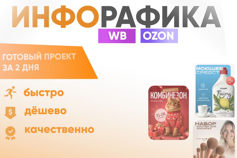 превьюкотороелучше.png