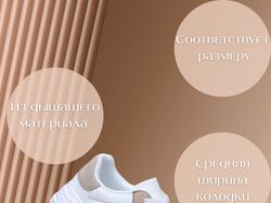 Инфографика для маркетплейсов WB/Ozon