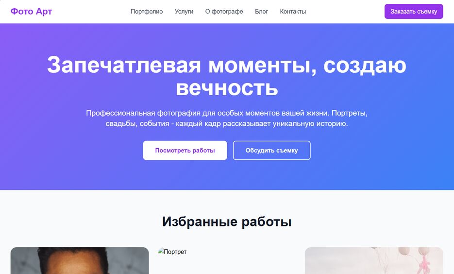 Снимок экрана 2025-07-24 113309.png