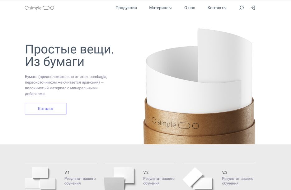 Снимок экрана 2025-07-28 134521.png