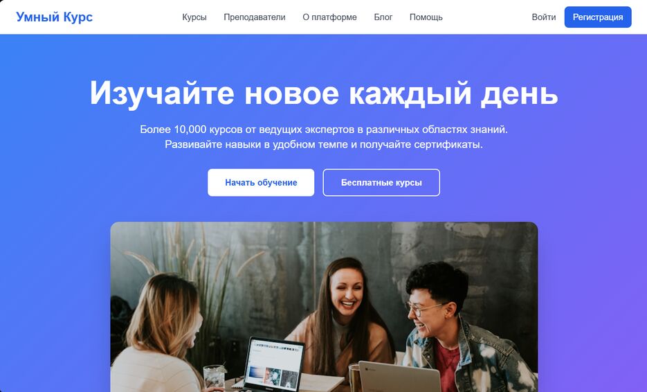 Снимок экрана 2025-07-23 132718.png
