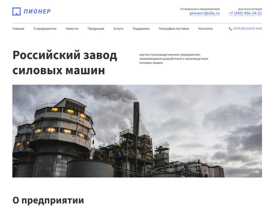 Снимок экрана 2025-07-29 112926.png