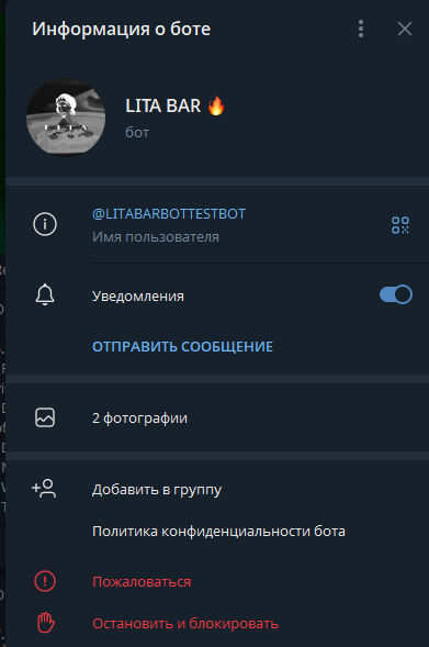 Снимок экрана 2025-08-01 125100.png