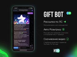 Premium Gift Bot