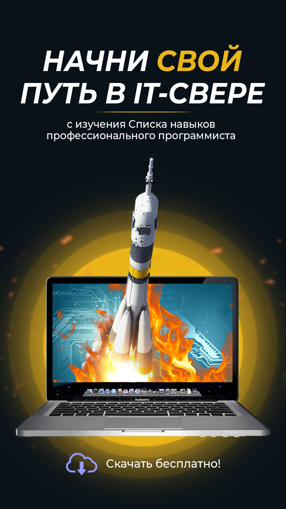 айти.jpg