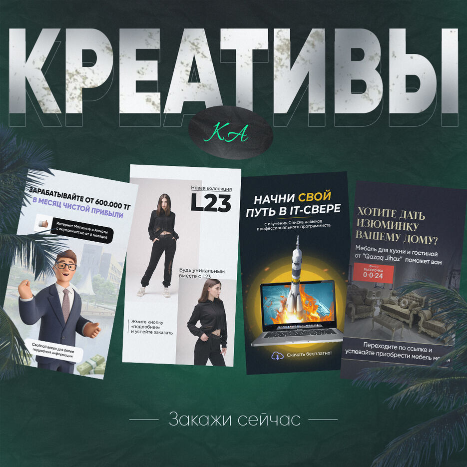 реклама пост2.jpg