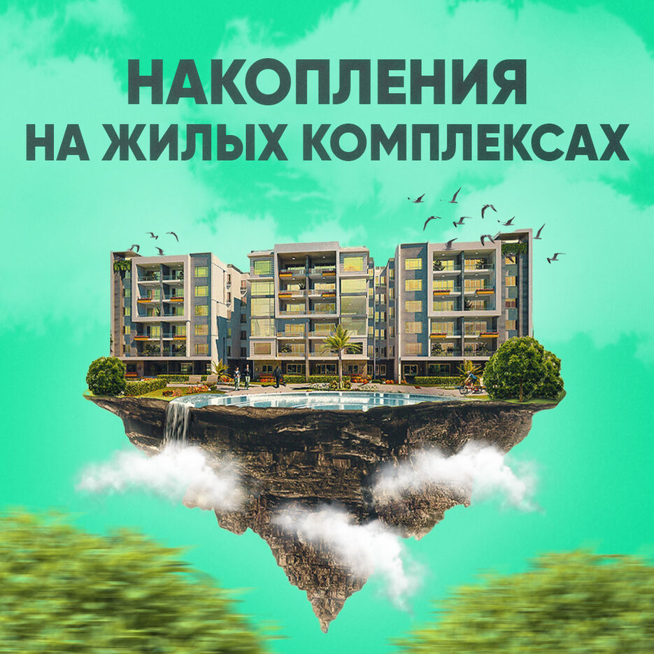 2 пост.jpg