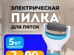 Инфографика 