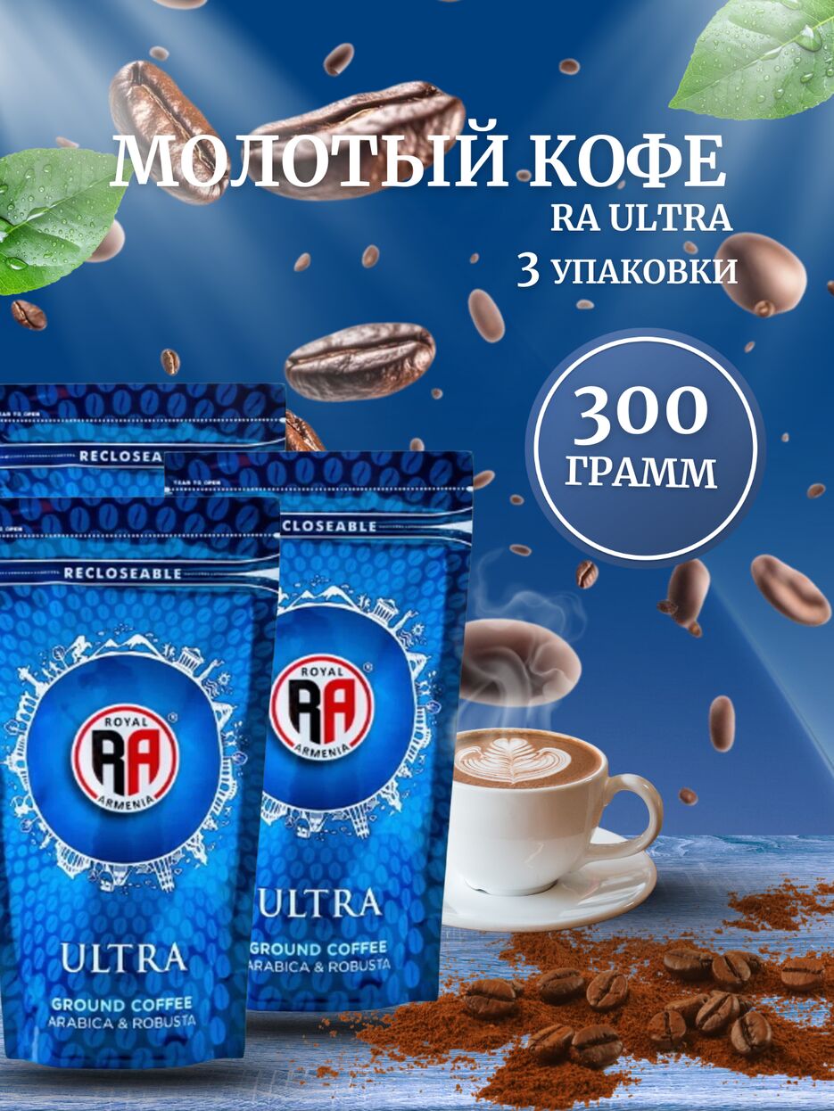 молотый кофе.zip - 15.png