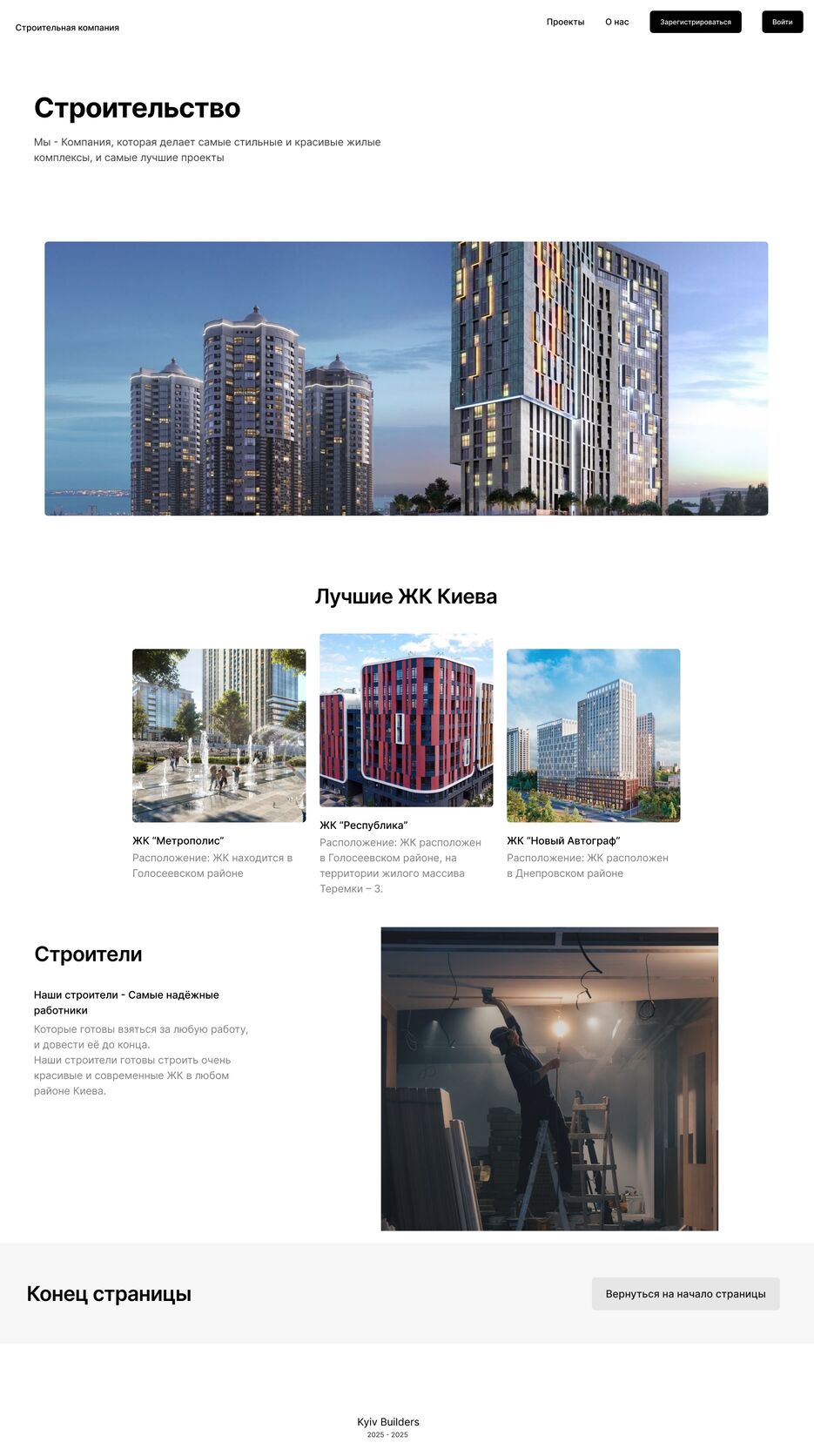 Landing page.png