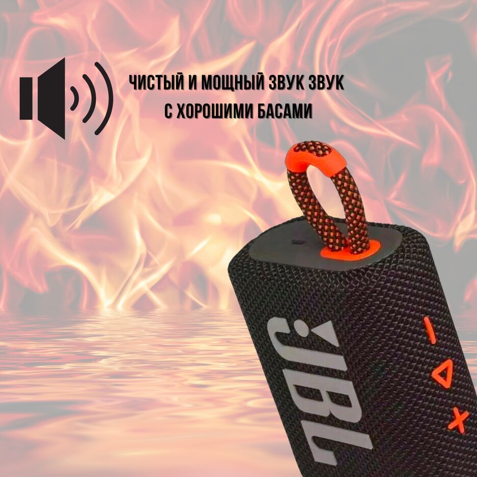 ПОРТАТИВНАЯ КОЛОНКА, копия.zip - 3.PNG