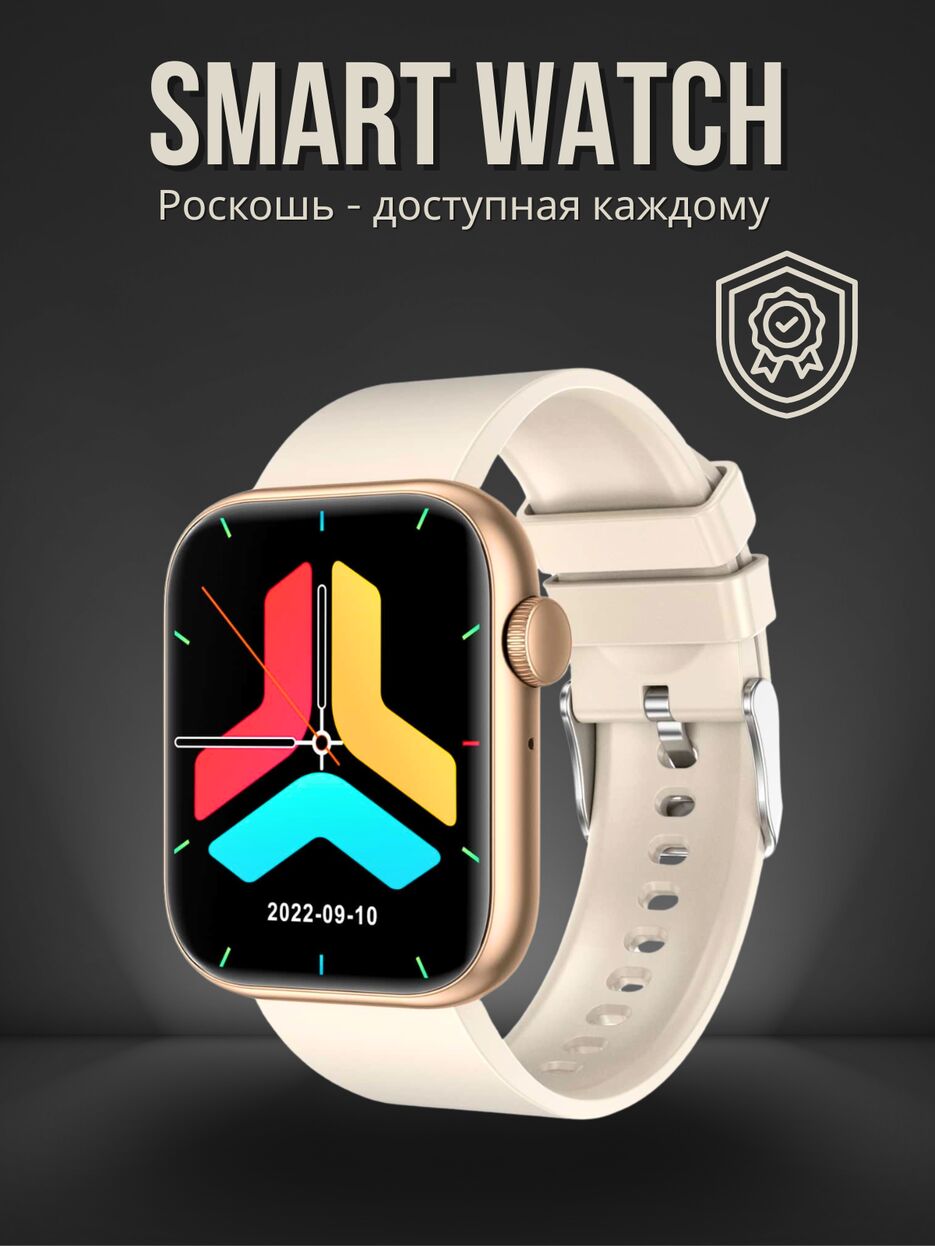 SMART WATCH.zip - 1.PNG