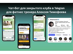 Работа 1