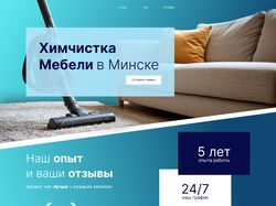 Продающий лендинг химчистки мебели