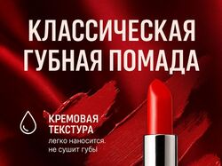 Инфографика