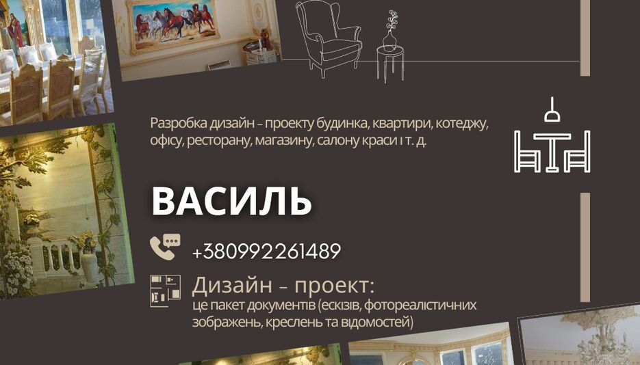 Візитівка 1.png