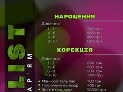 Прайс