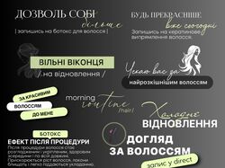 стикеры
