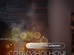 Сторис на каждый день