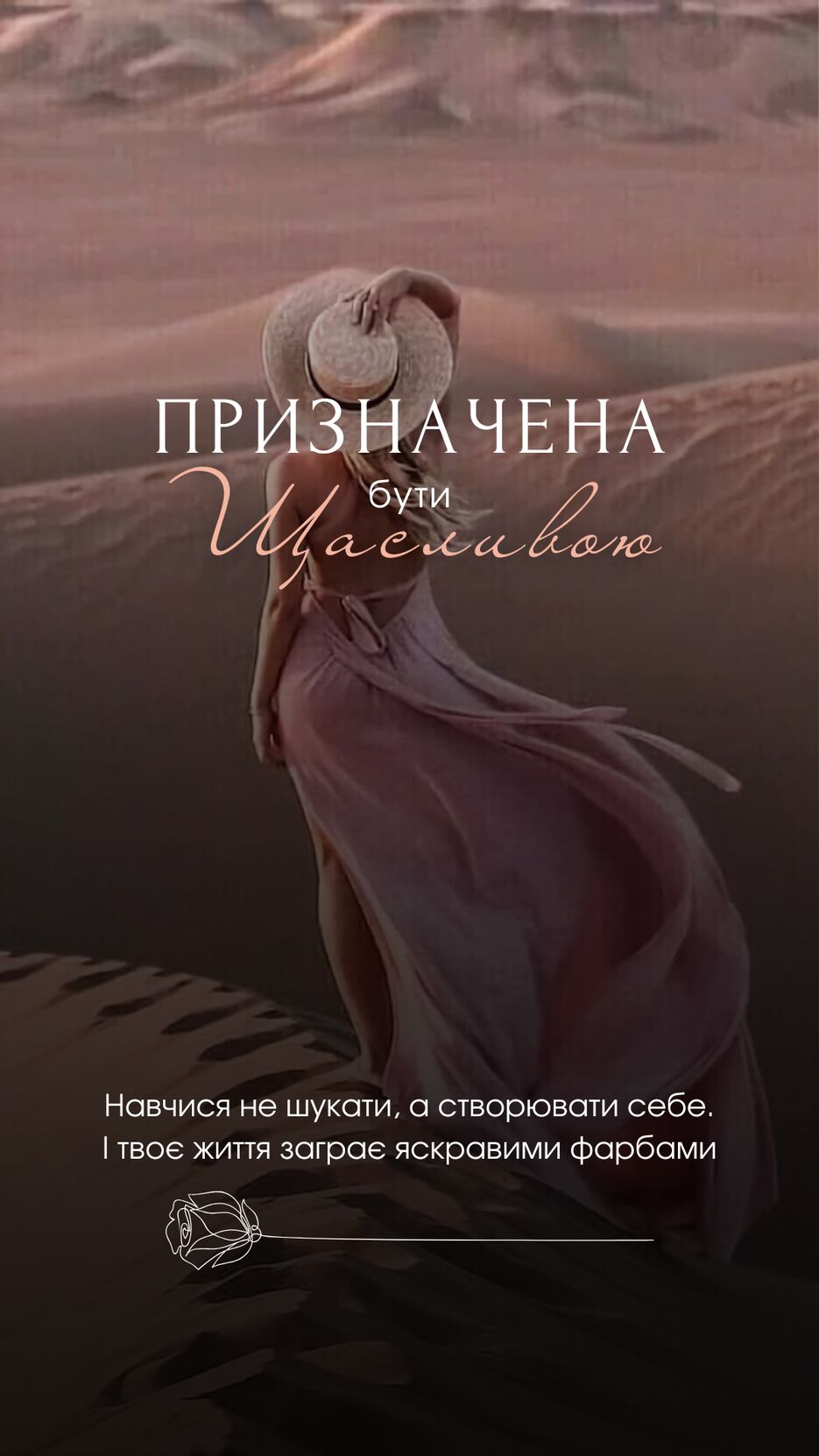 ПРИЗНАЧЕНА.png