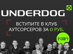 Баннеры