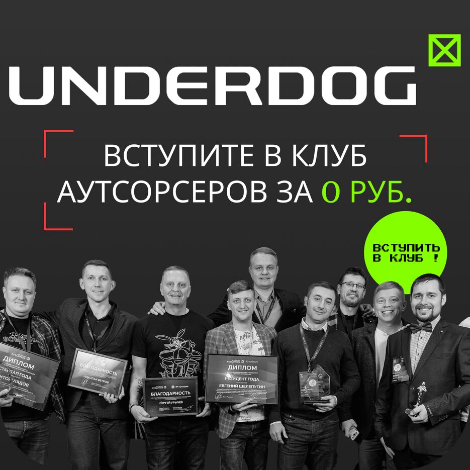 баннер инфографика.png