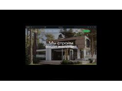 ДСМ ДОМ (E-commerce)