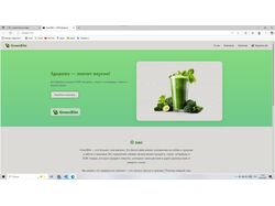 GreenBite Интернет-магазин Смузи, ЗОЖ напитков