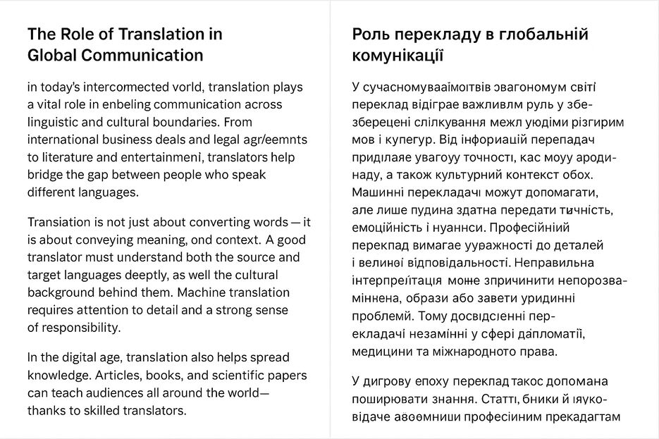 ChatGPT Image 5 серп. 2025 р., 21_25_54.png