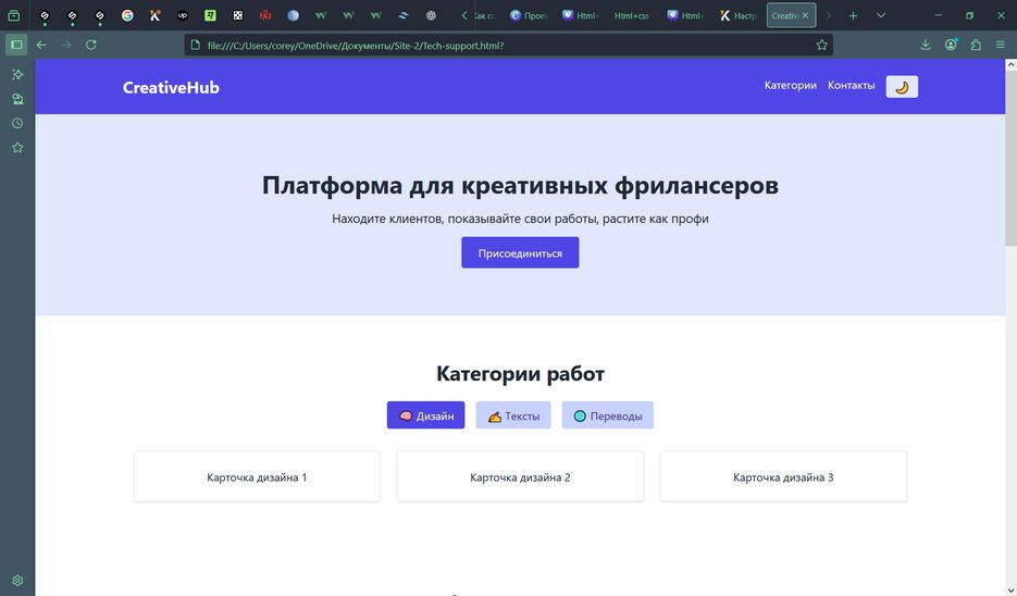CreativeHub — Mozilla Firefox 05.08.2025 15_31_07.png