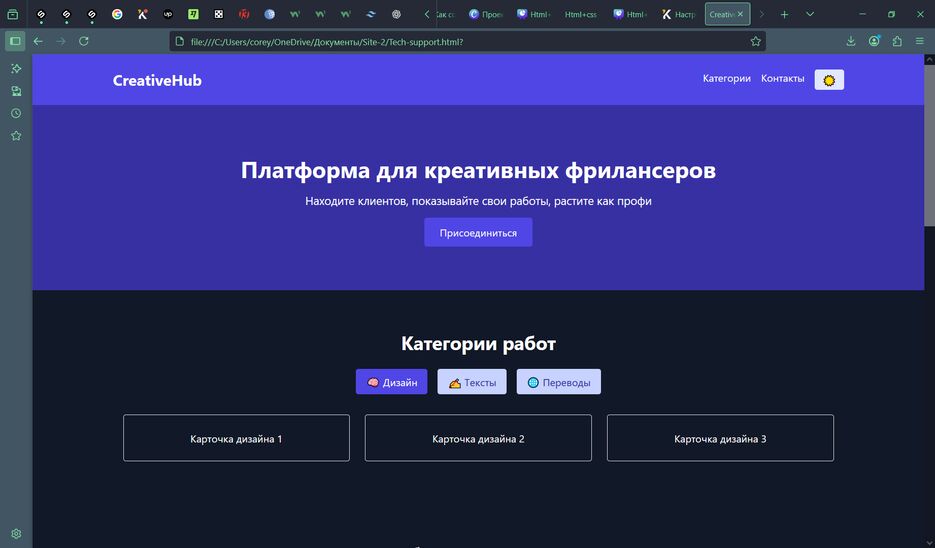 CreativeHub — Mozilla Firefox 05.08.2025 15_33_21.png